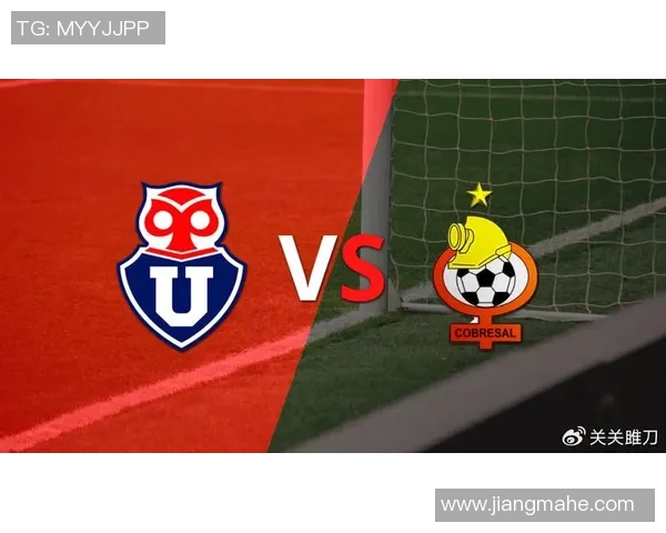 智利大学迎战科布雷萨尔力争主场胜利展现实力