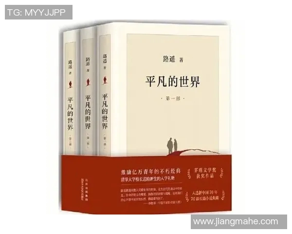 张惠康：从平凡到卓越的奋斗历程与人生启示