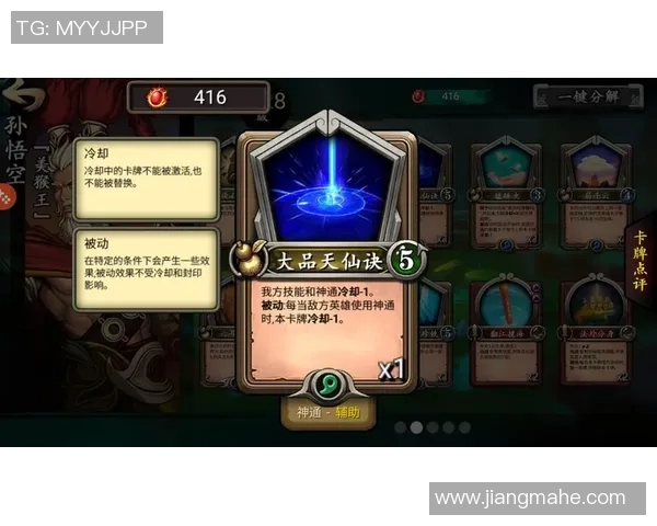 标准列日与摩斯高伦的激烈对决解析与战术分析 标准列日与摩斯高伦的激烈对决解析与战术分析