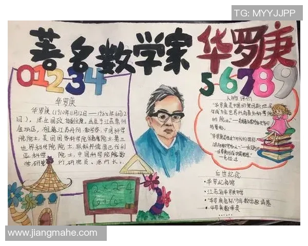 恩佐的成长之路：从小镇少年到国际巨星的奋斗故事