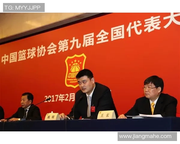 姚明当选中国篮球协会主席，注入新活力