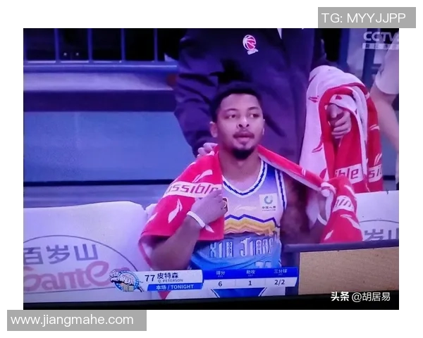 昆汀-皮特森正式亮相CBA赛场，球迷期待其表现