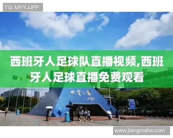 坭陂足球比赛直播视频观看渠道及平台推荐详解