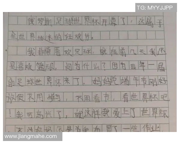 日本天皇杯的历史传承与现代足球的完美结合探讨