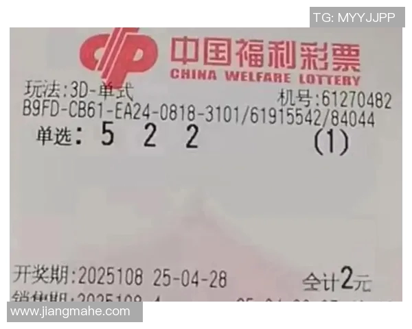 今晚3b开奖号码揭晓期待幸运降临与您相伴的时刻