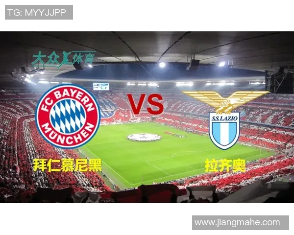 拉齐奥与拜仁慕尼黑精彩对决直播回顾及赛后分析