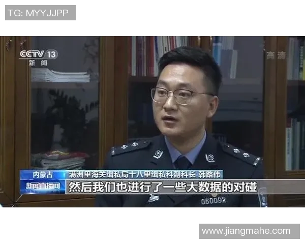 满洲里市足球比赛直播精彩瞬间回顾与赛程安排详解