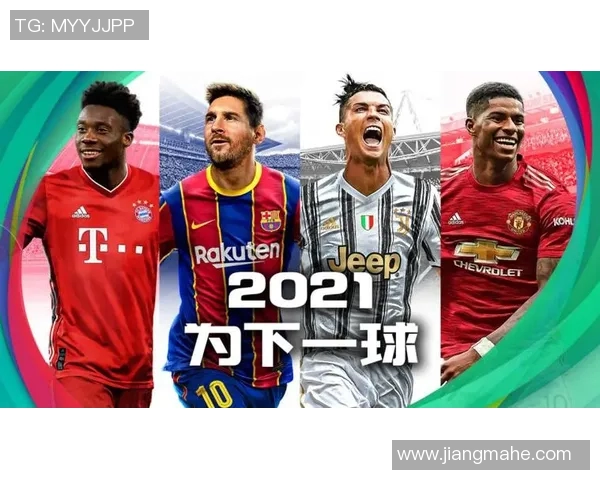 囊谦县足球比赛直播平台全新上线精彩赛事实时观看体验不容错过