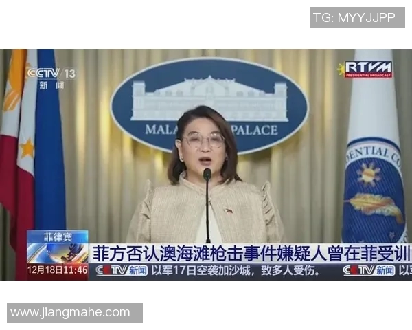 外媒聚焦菲律宾足球比赛直播热潮引发全球关注与讨论