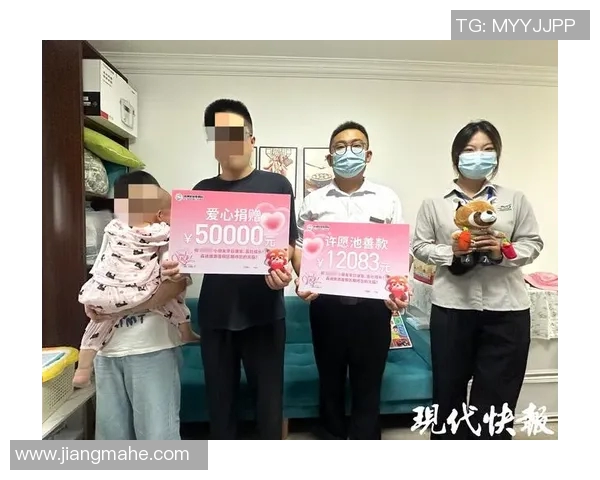 齐鲁风采福利彩票助力公益事业点亮希望之光传递爱心与温暖