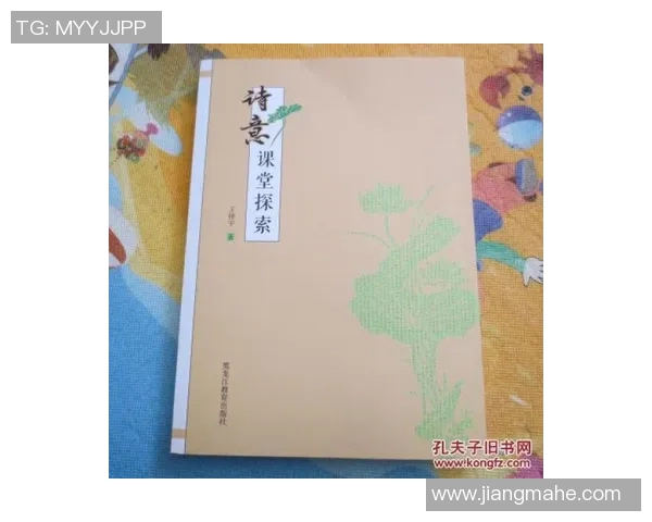 探索排三藏机诗的奥秘与魅力，感受古韵与现代的交融之美