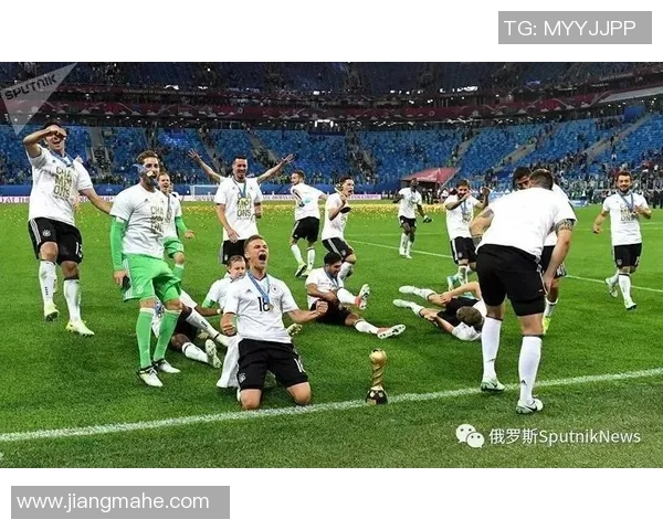 2017年德国队与智利队总决赛精彩回顾与战术分析